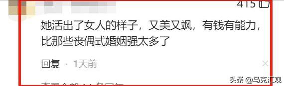 叶海洋亿万富豪,亿万总裁叶海洋