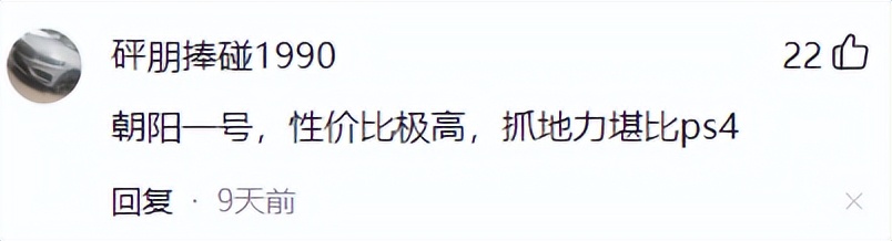 你还在嘲笑国产腕表吗,中国轮胎和外国轮胎