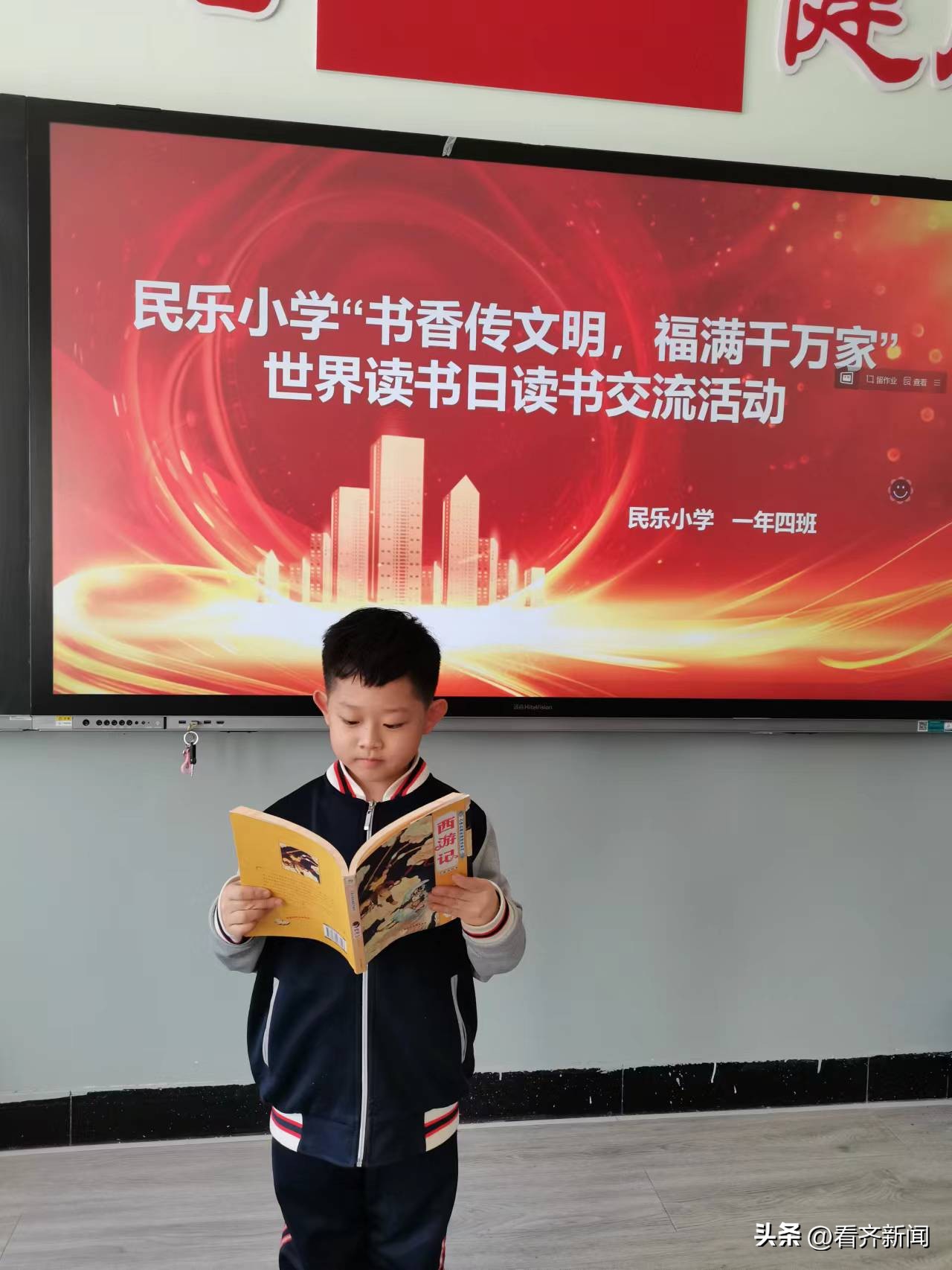 书香飘满社区共迎世界读书日,书香浸润校园世界读书日
