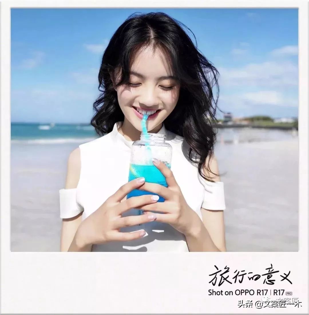 出游长文案,OPPO这两则「旅行」广告值得一看