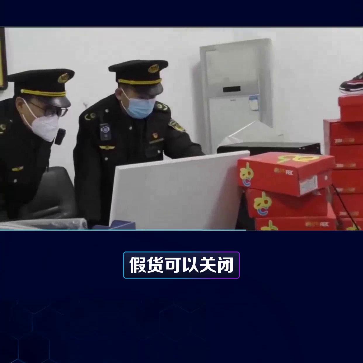 淘宝平台对卖家进行限权处理,淘宝卖未授权的品牌如何投诉