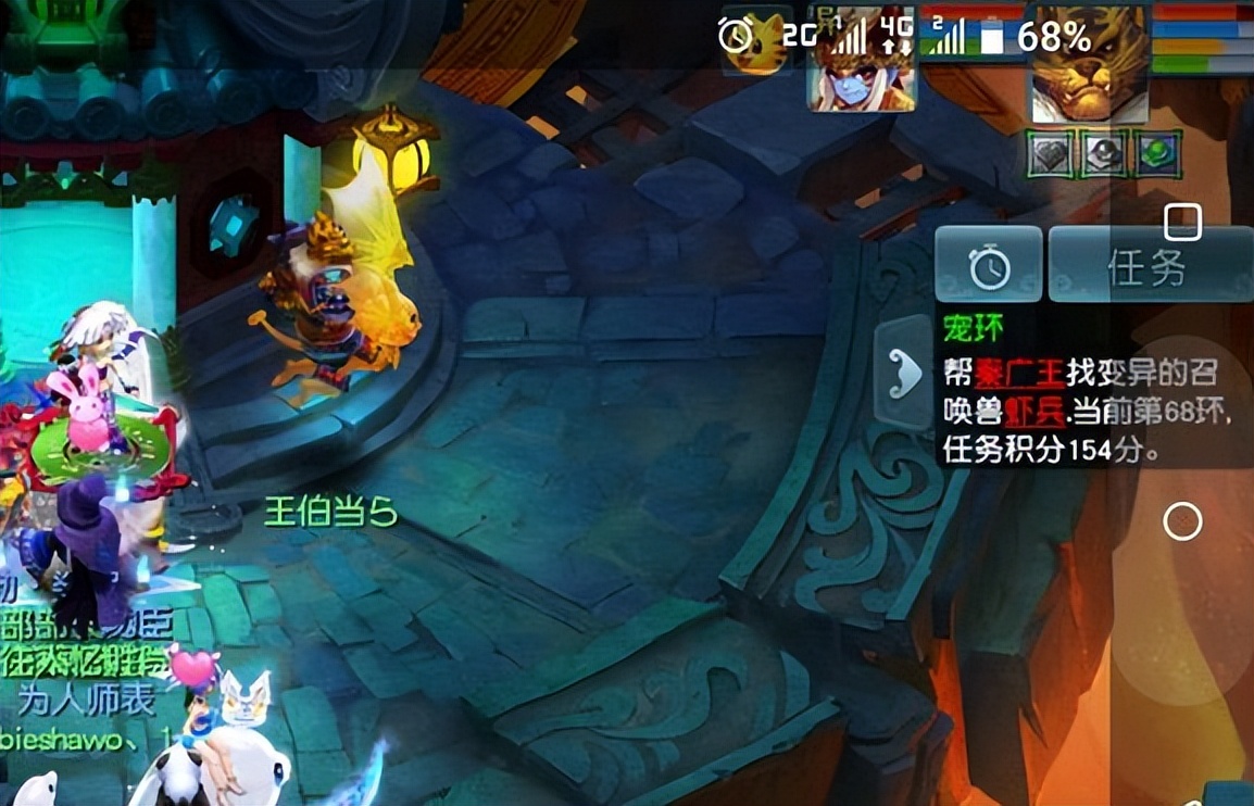 梦幻西游跑环如何得高分,梦幻西游159跑环拿150的几率多大