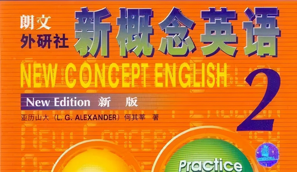 一课一练新概念第2册,新概念英语第一册97-98课一课一练