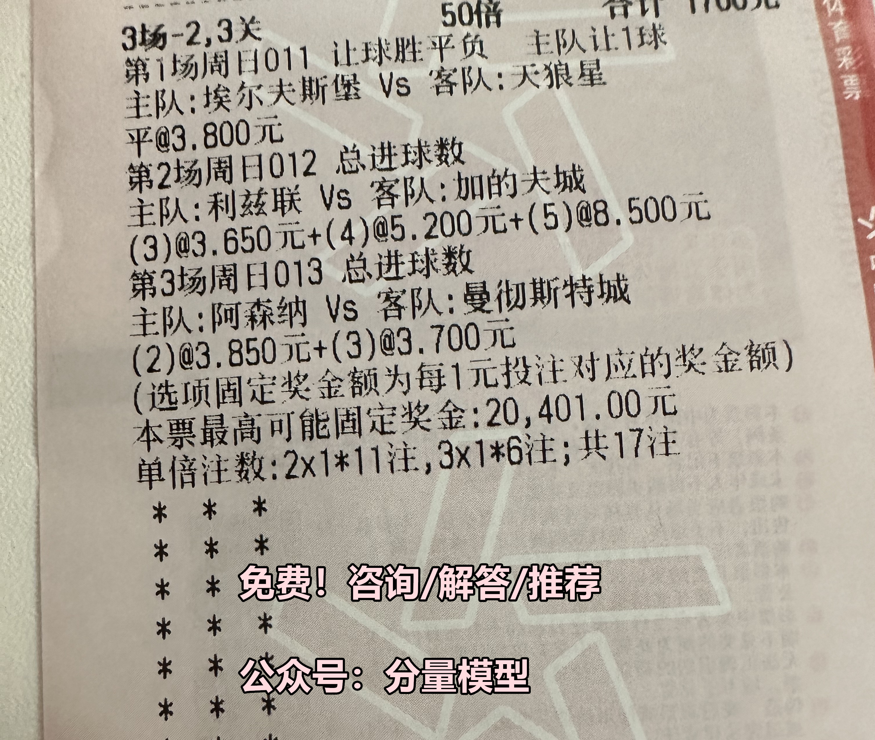 今日足球预测哥德堡,足球北雪平vs哥德堡直播