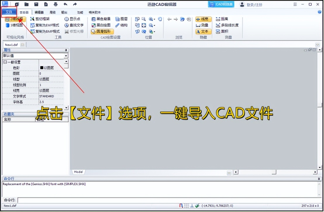 2007cad坐标标注怎么同时标注xy轴,cad标注尺寸怎么跟标注分开
