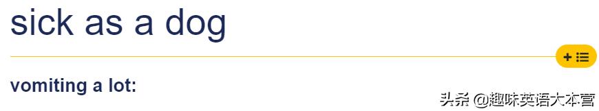 sick英语口语什么意思,sick英语趣味学习单词