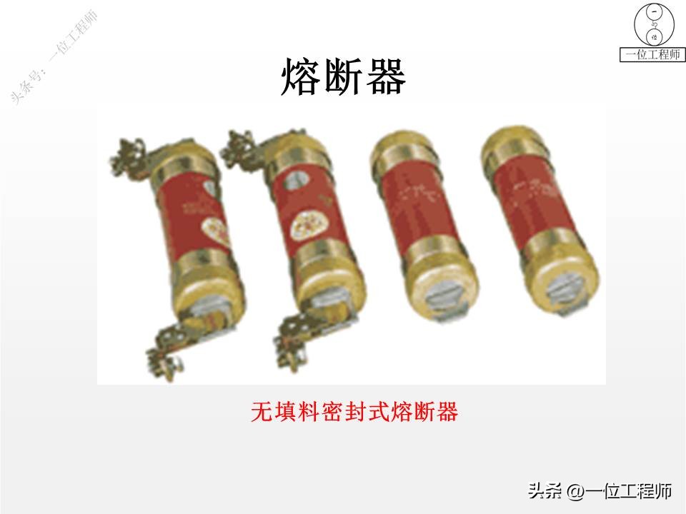 常见的低压电气元件与结构图,低压电气元件实物讲解