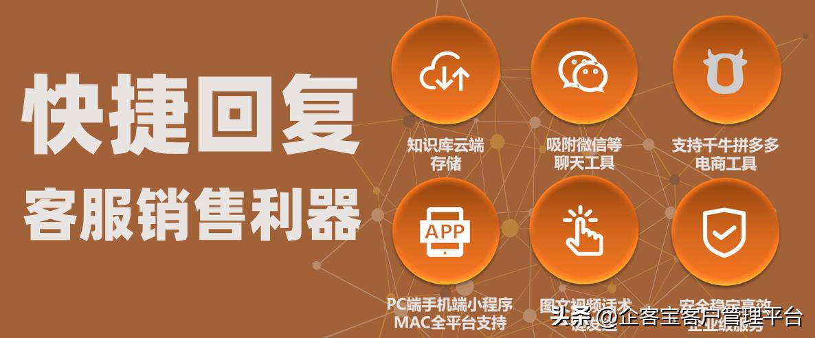 如何提高售后客服的服务水平,怎样提高售后服务客户的满意度