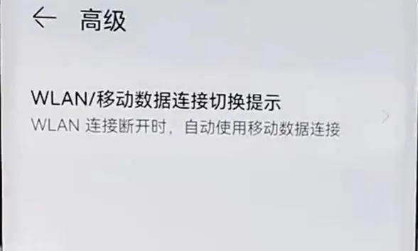 手机连wifi经常断网解决方法,手机wifi间歇性断网最佳解决方法