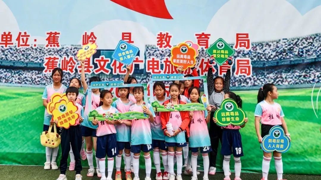 寓教于乐宣传禁毒知识,禁毒知识进社区护航少年伴成长