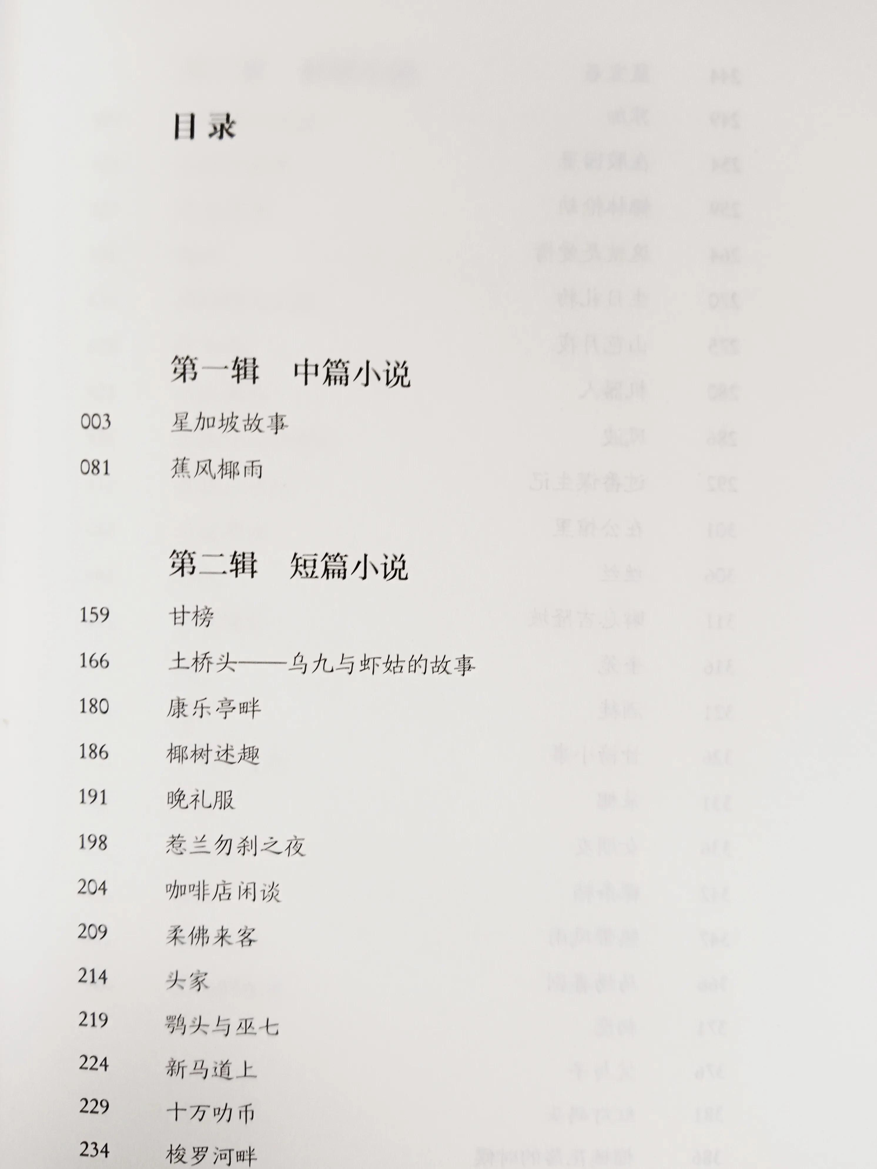 南洋华人都在以什么谋生,南洋为什么有这么多华人