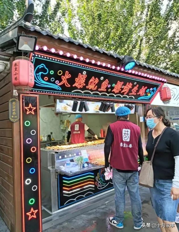 秦皇小巷体验人间烟火气,秦皇小巷美食记录