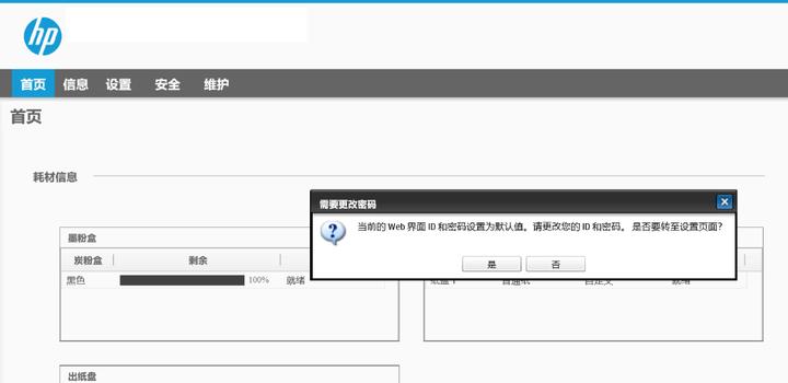 小白学习打印机的wifi密码在哪里,惠普178nw可以自动双面打印吗