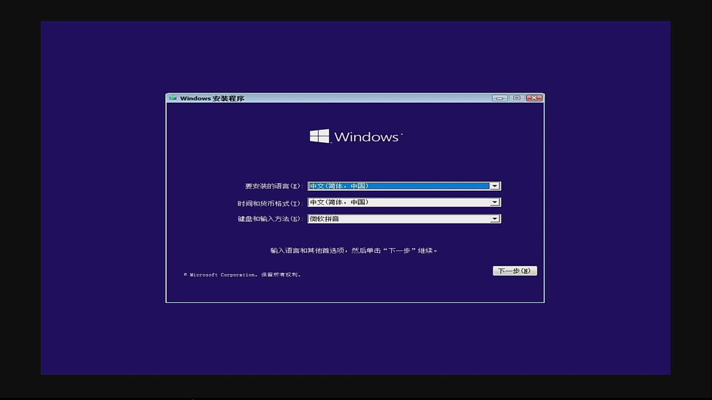 windows系统下面图标设置,windows系统控制面板在哪里