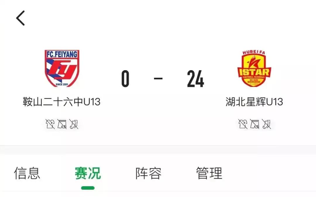 宁缺毋滥，足球报提了八个刻不容缓。不同论调，咱有补充