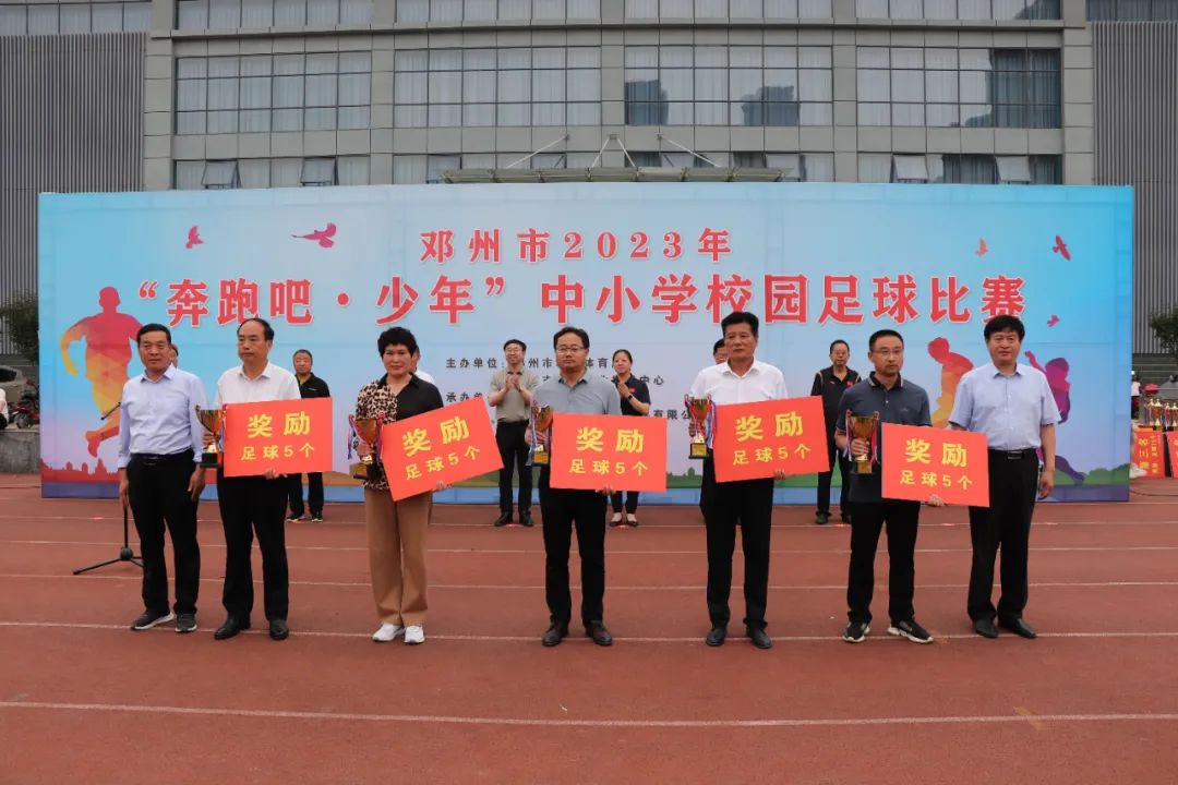 2024邓州市校园足球赛赛况,邓州市三小校园足球