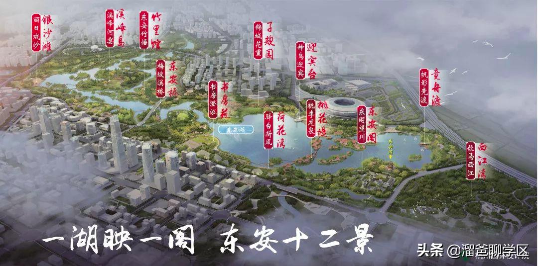 乘着大运会这缕“东风”，应该没有谁比东安湖还快