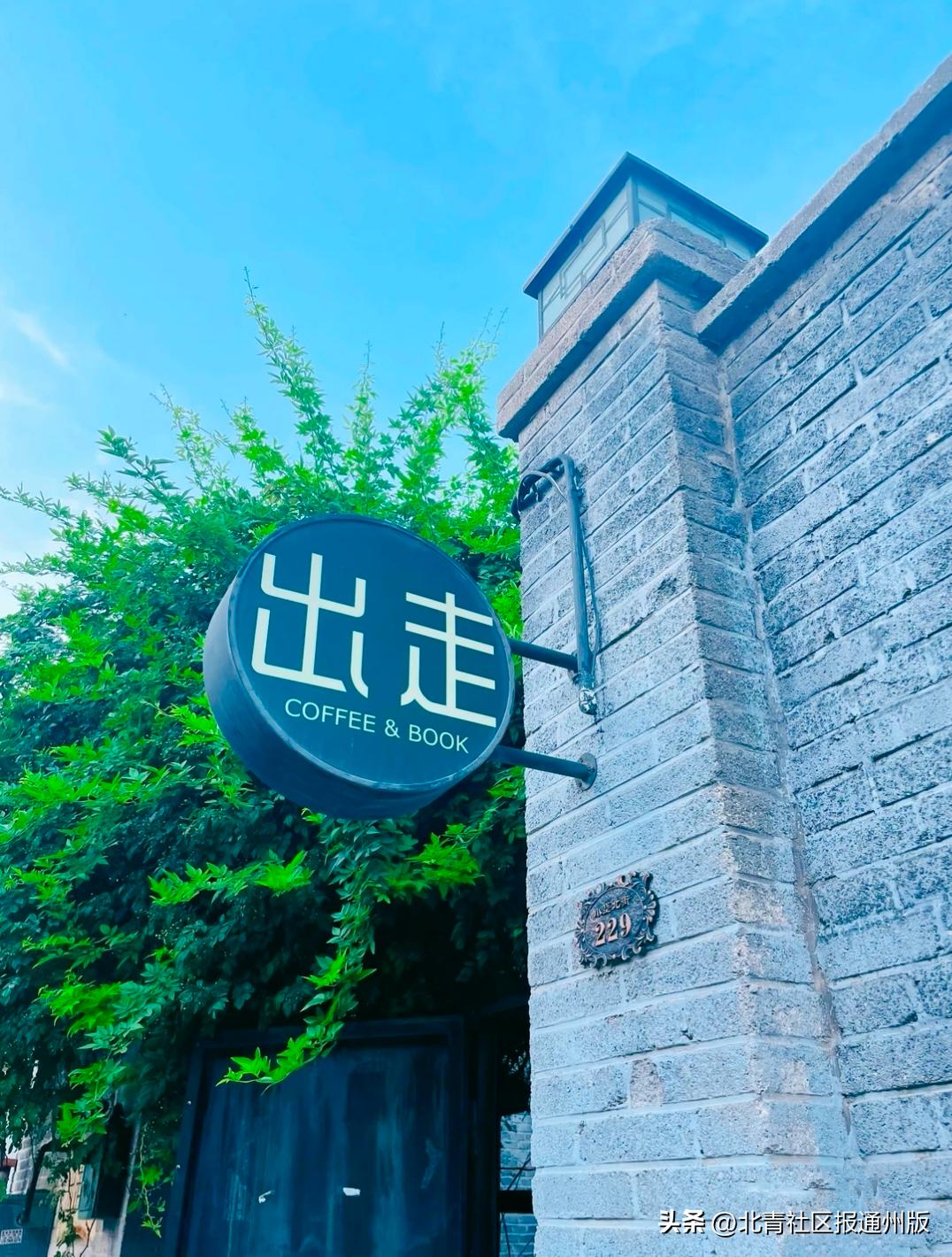 通州宋庄十大美食,通州宋庄艺术区美食