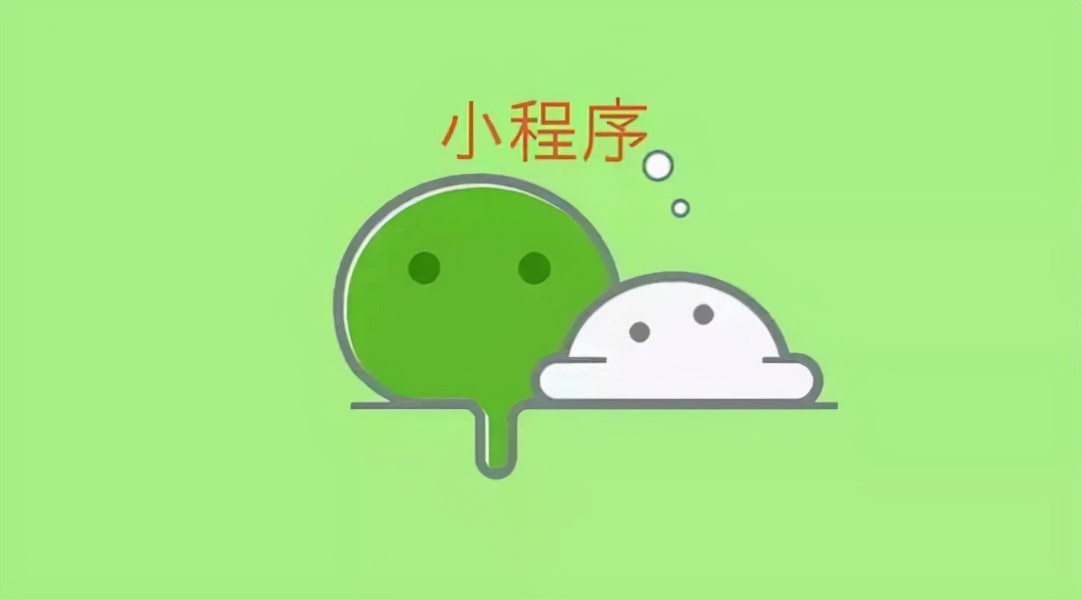 苏州小程序开发公司,苏州小程序公司排名