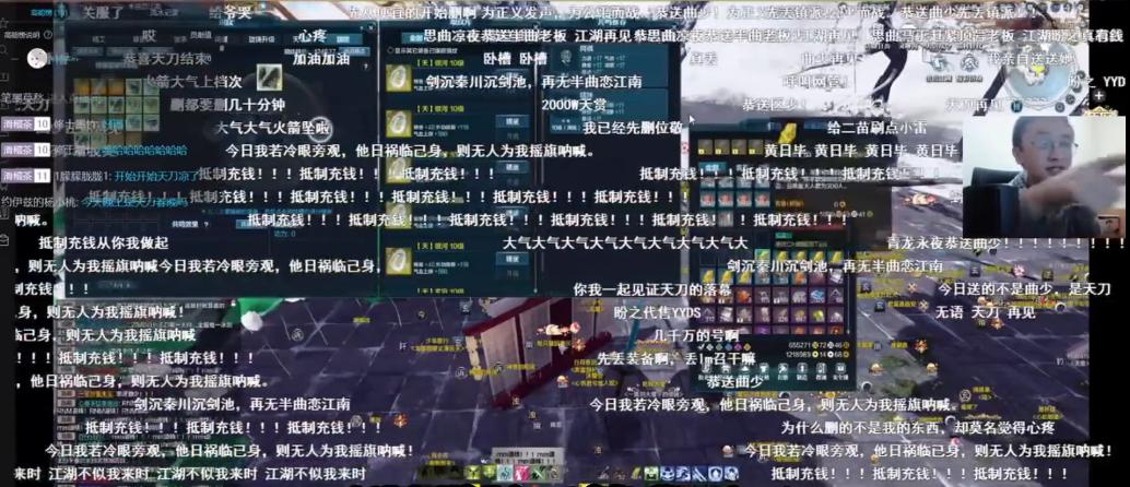 天刀云上之城新任务,天刀云上之城击退凶猴