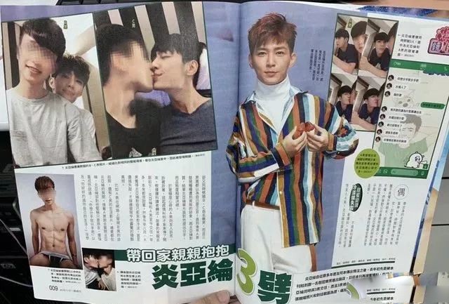 炎亚纶虐心片段,炎亚纶曝恋爱细节