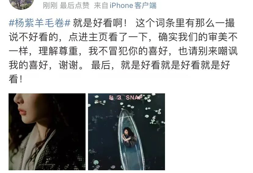 杨紫张一山成功转型,杨紫怎么做才能转型成功