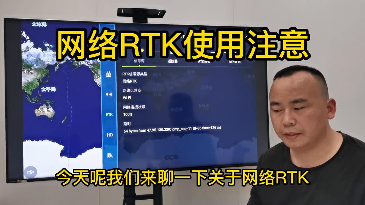 网络rtk技术要求一览表,网络rtk的用途