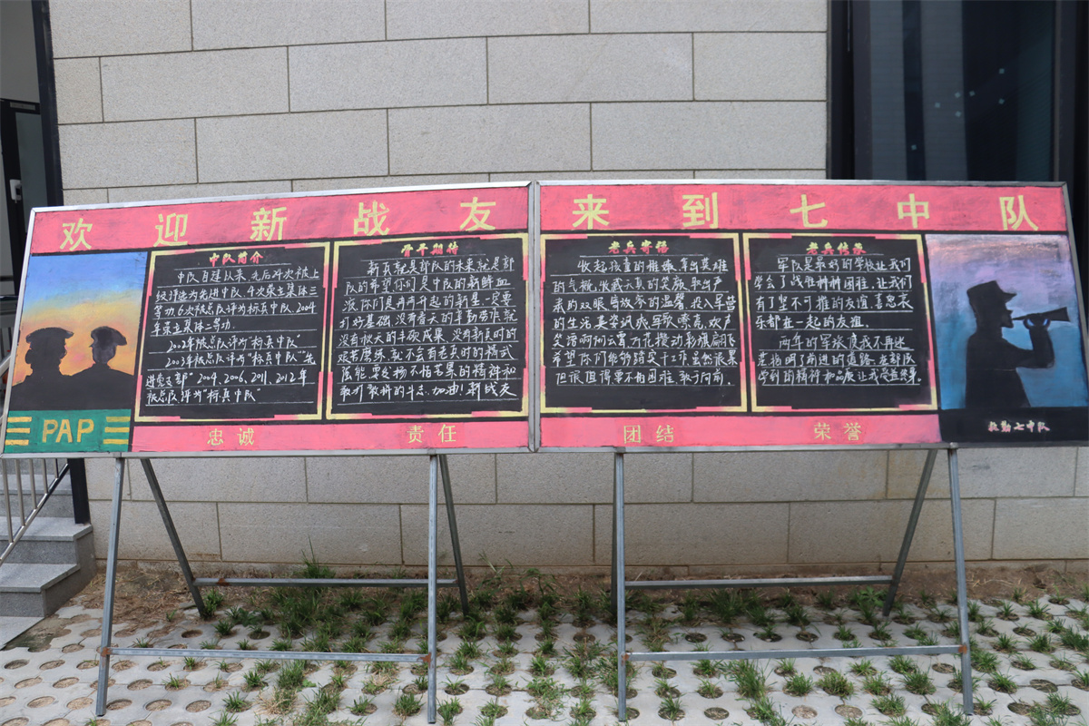 欢迎新同志的加入,欢迎新同志们来到军营