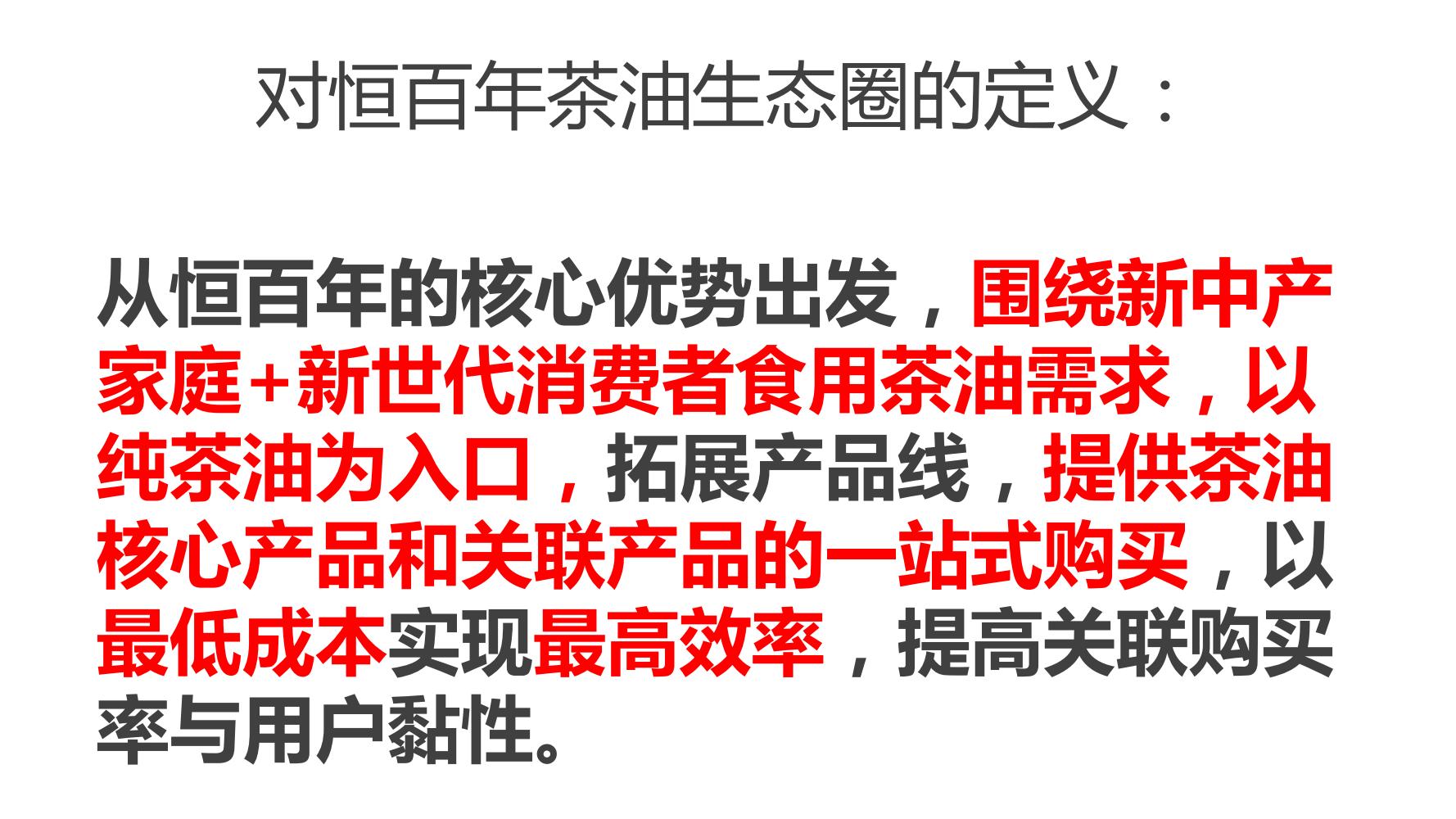 姣嶅┐鍝佺墝瀹氫綅鍒嗘瀽,姣嶅┐鍝佺墝绛栧垝鍩烘湰娴佺▼