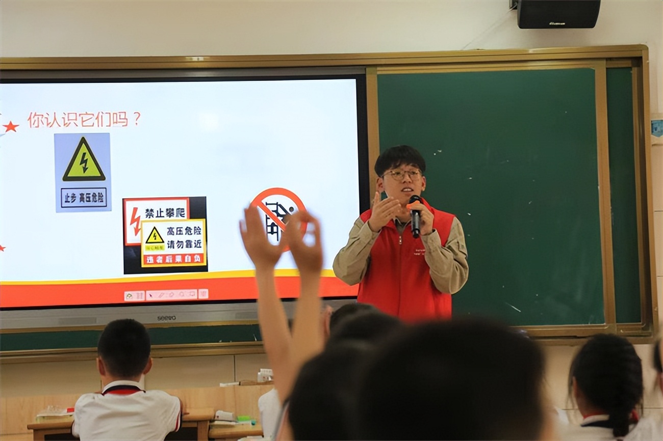 供电公司安全教育简报,供电公司六一节安全用电