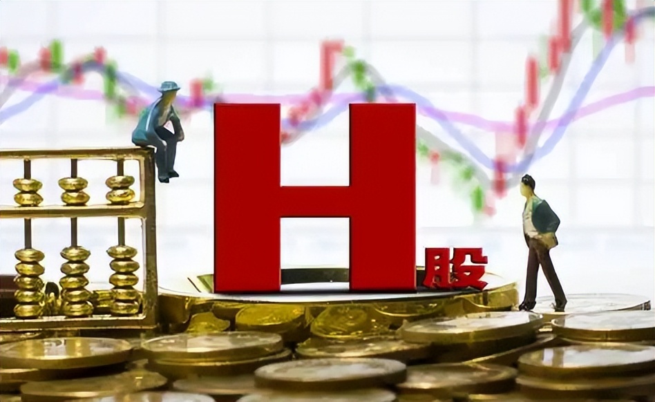 股票a股和h股价格对比,交通银行股票是a股还是h股