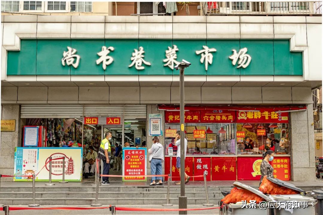 南京市井老巷介绍,南京八宝前街地址