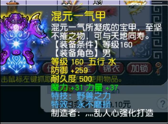 梦幻西游百区平转选择,梦幻西游百区平转每天能抢吗