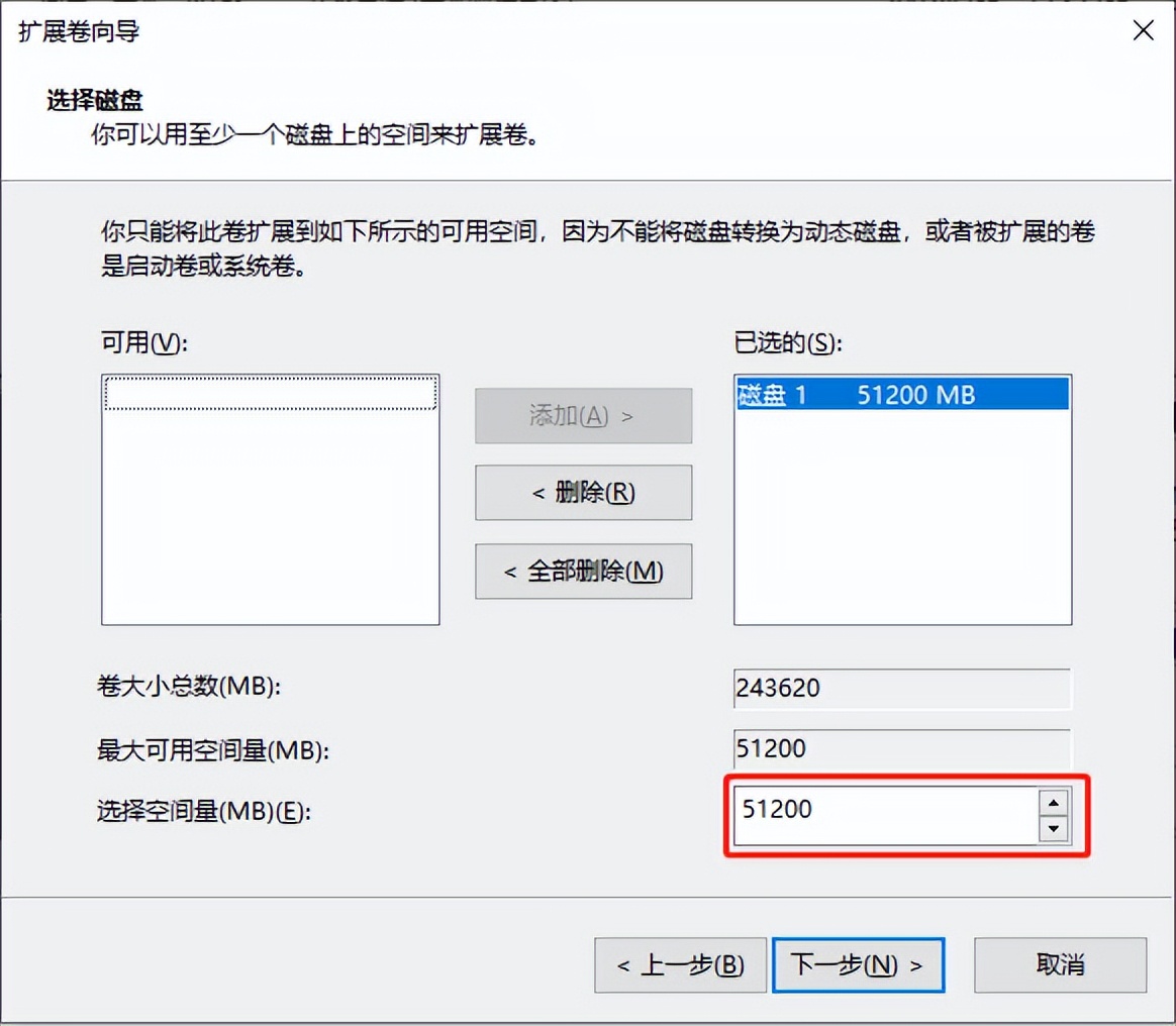 新买的电脑如何磁盘分区,怎么给新买的电脑磁盘分区