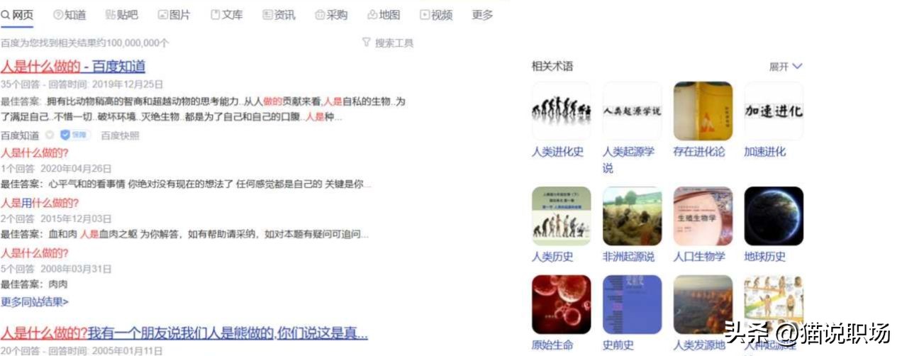 27个有用的工具,推荐两款既有趣又有用的电脑工具