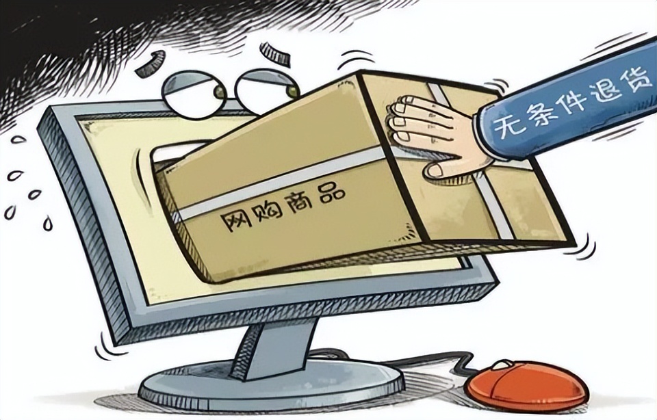 网购商家搞虚假宣传到货根本不同,网购遇到商家虚假宣传怎么投诉