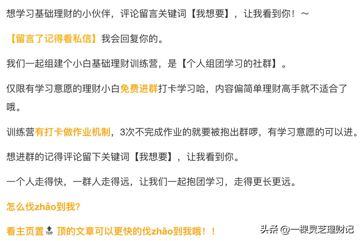 【可转债投资知识64】套“套利者”的利抢跑配股套利必懂发行流程