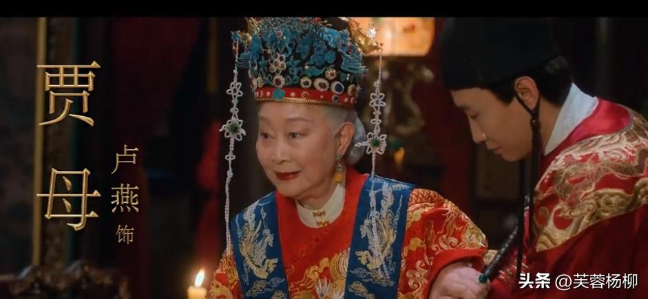 《红楼梦之金玉良缘》,红楼梦之金玉良缘第1集