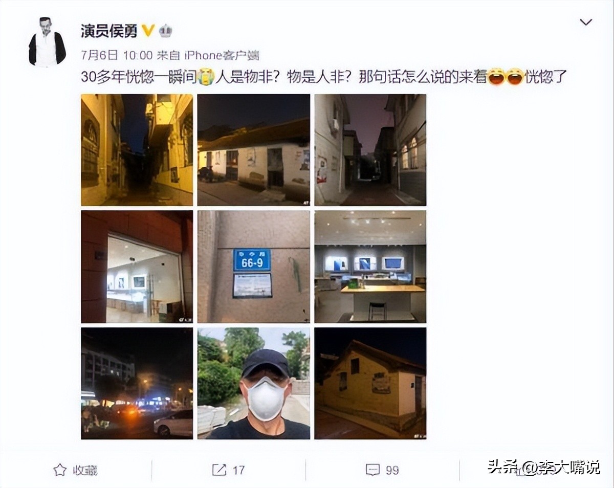 国家一级演员和妻子恩爱50年,国家一级演员和青梅竹马结婚36年