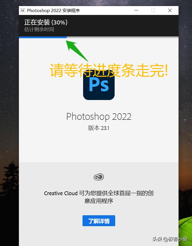 adobe2022全家桶正版,adobe2022全家桶免费直装版