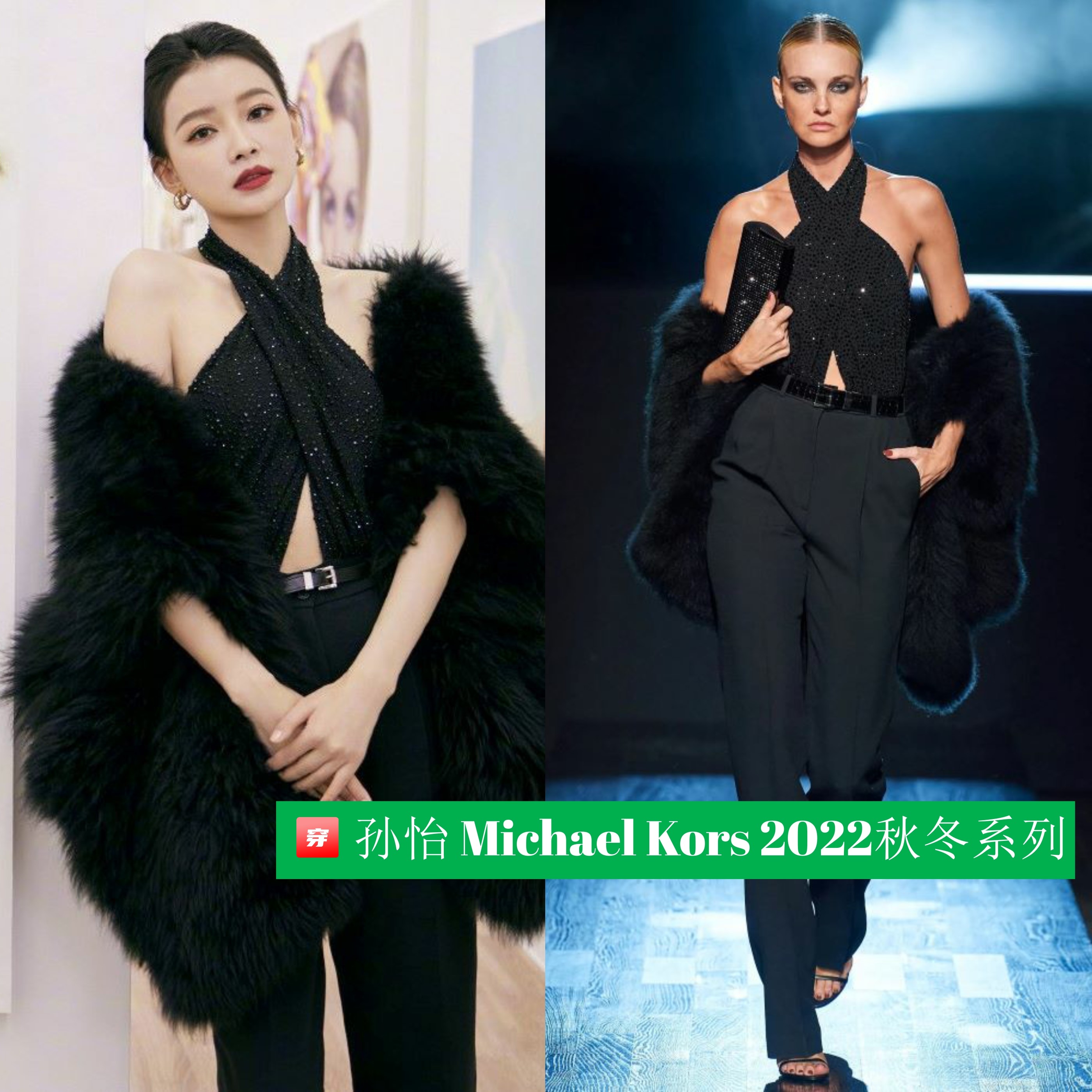 周冬雨蔡徐坤最新,一博和周冬雨