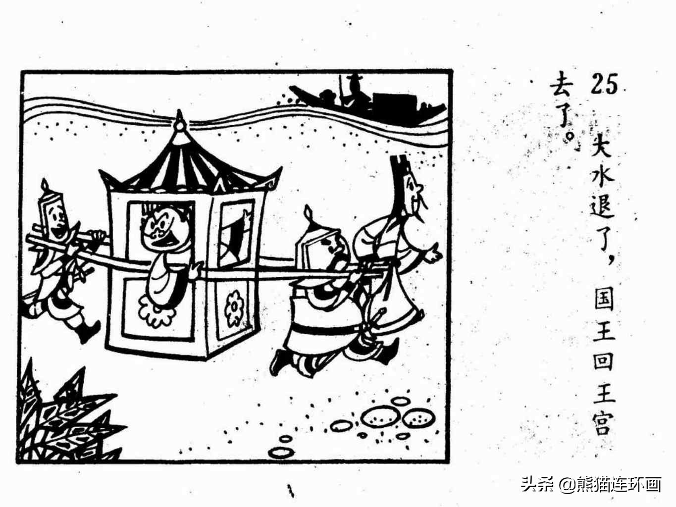 杩炵幆鐢婚タ涓嶆鐨勪汉,楗夸笉姝讳汉鐨勮繛鐜敾