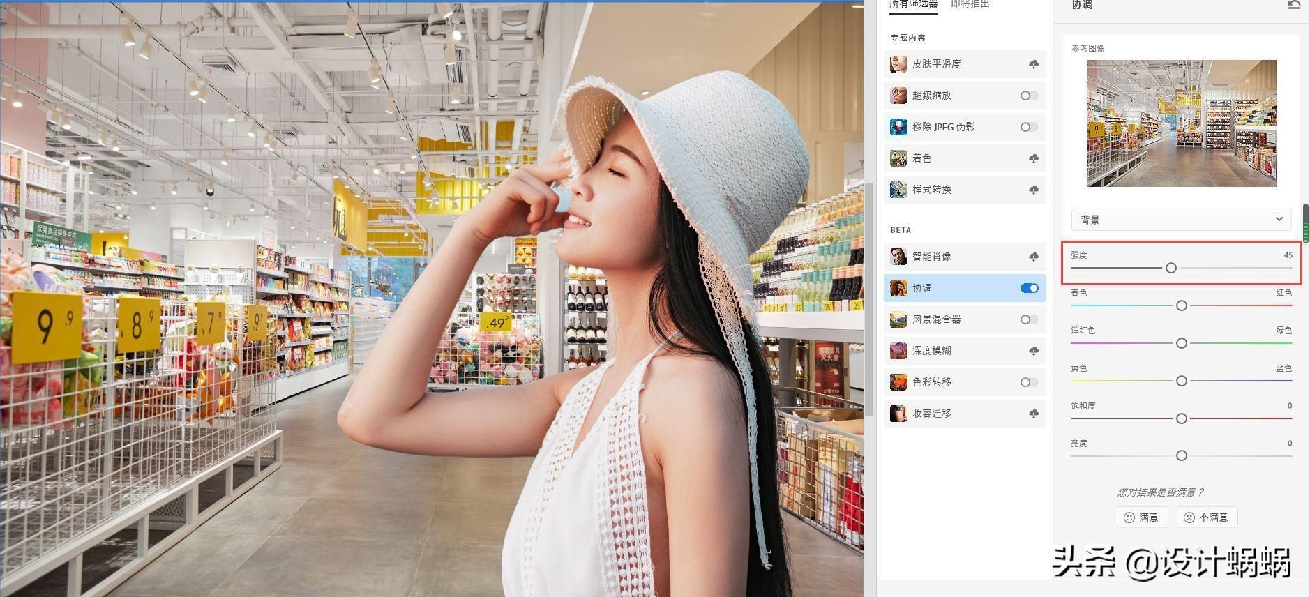 adobephotoshop2021有免费功能吗,adobephotoshop2022经典教程