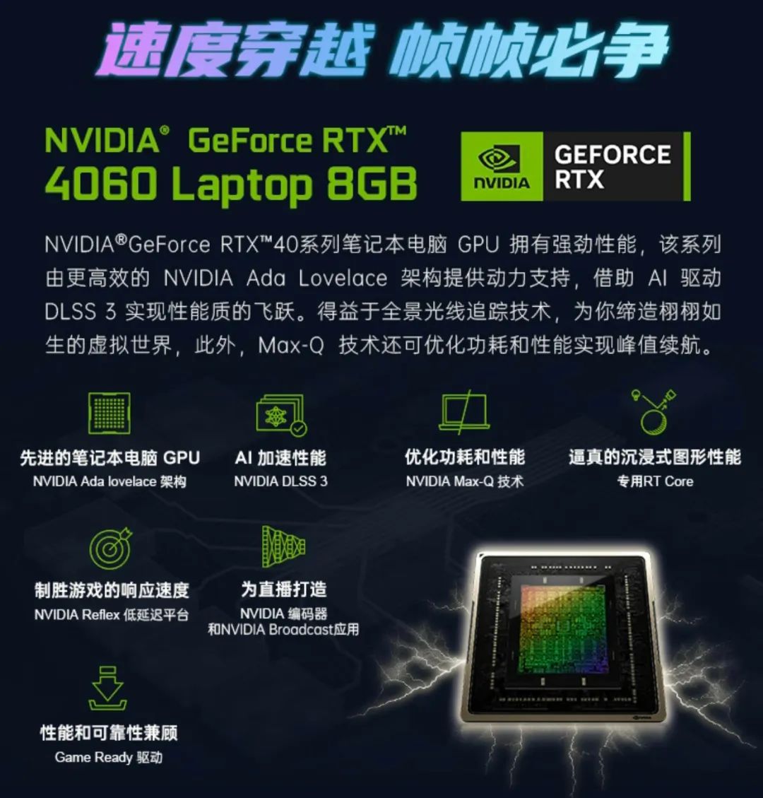 i7+RTX4060游戏本只卖5899元！七彩虹新版将星X15-AT值得买吗？