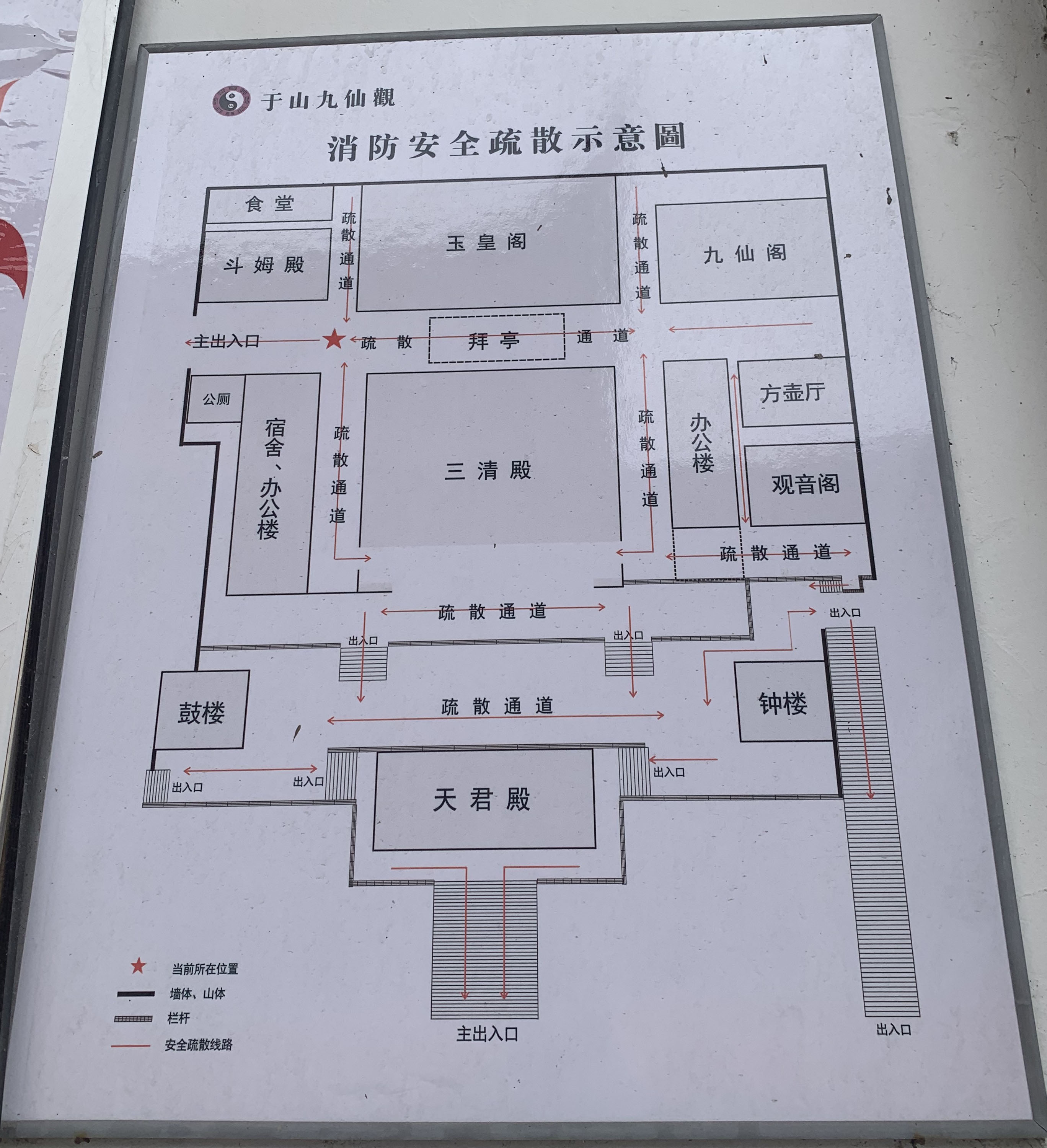 九阴真经神机谷,九阴真经水月洞天