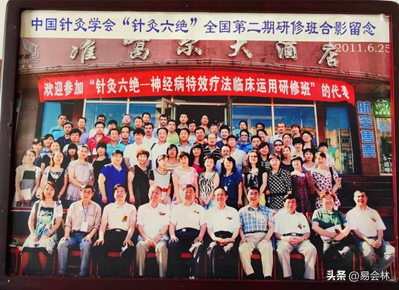 风雨兼程二十载：专访乌鲁木齐宇人针灸医院院长任宇丁