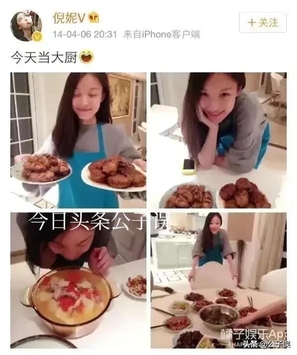 林允宋威龙冯绍峰,林允饰演最新恋爱电视剧