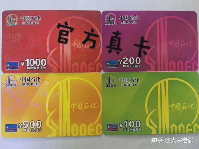 油卡使用注意事项,关于油的常识