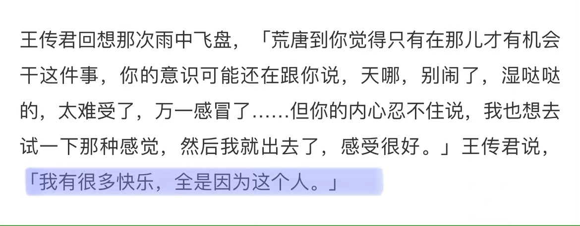 王鹤棣出席活动微博惊艳,王鹤棣一夜爆红的反应