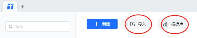 腾讯文档怎么分享编辑权限,腾讯文档怎么分享模板